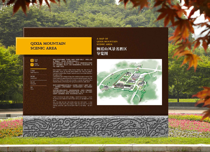景区标识标牌制作