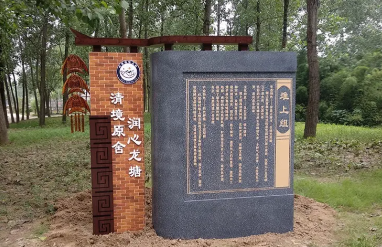 仿木标牌制作