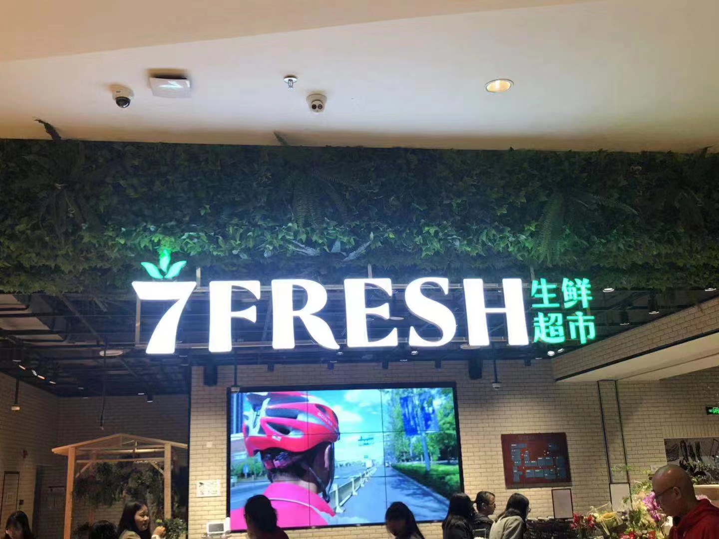 商场超市标识牌制作3店