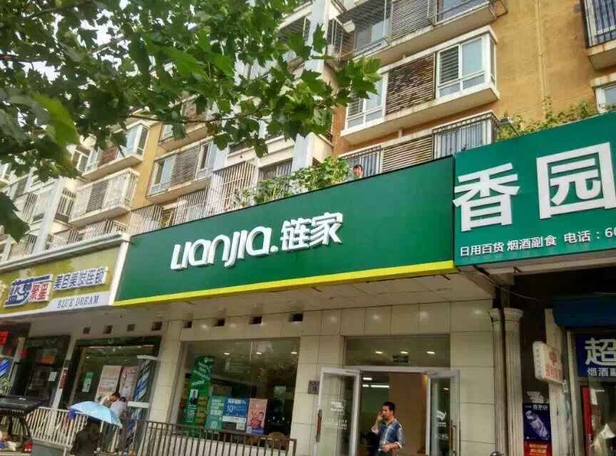 地产门头制作4店