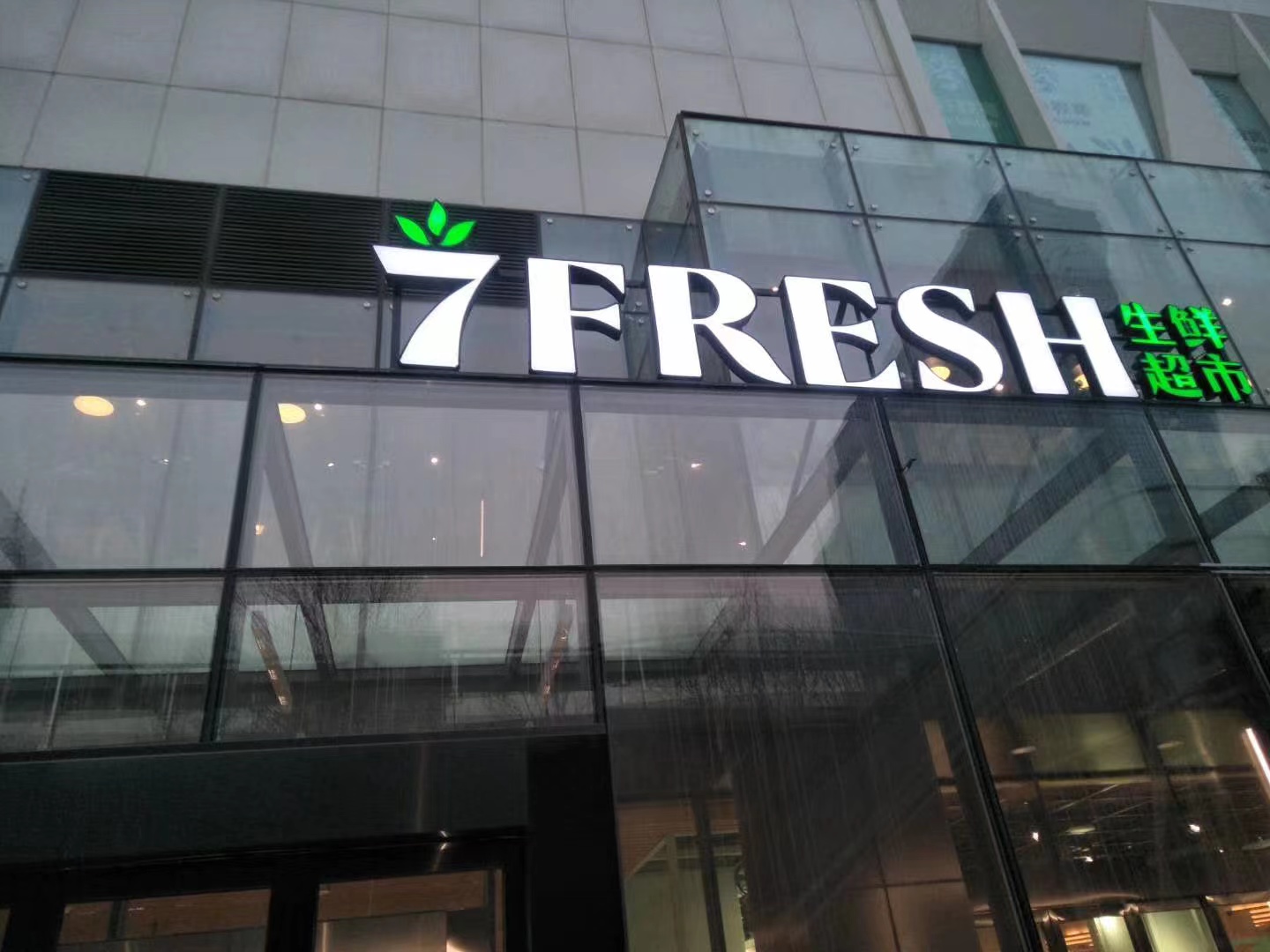 超市标识牌制作6店