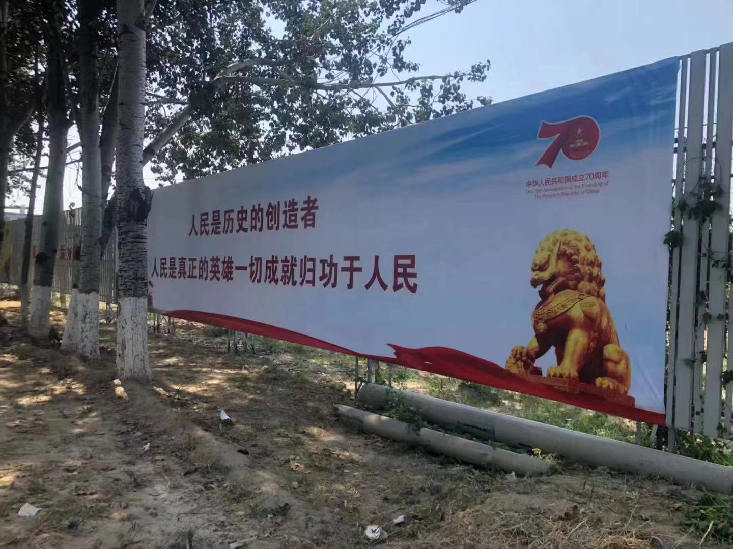 围挡制作，户外围挡制作