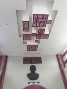 专业打造卓越公司形象墙