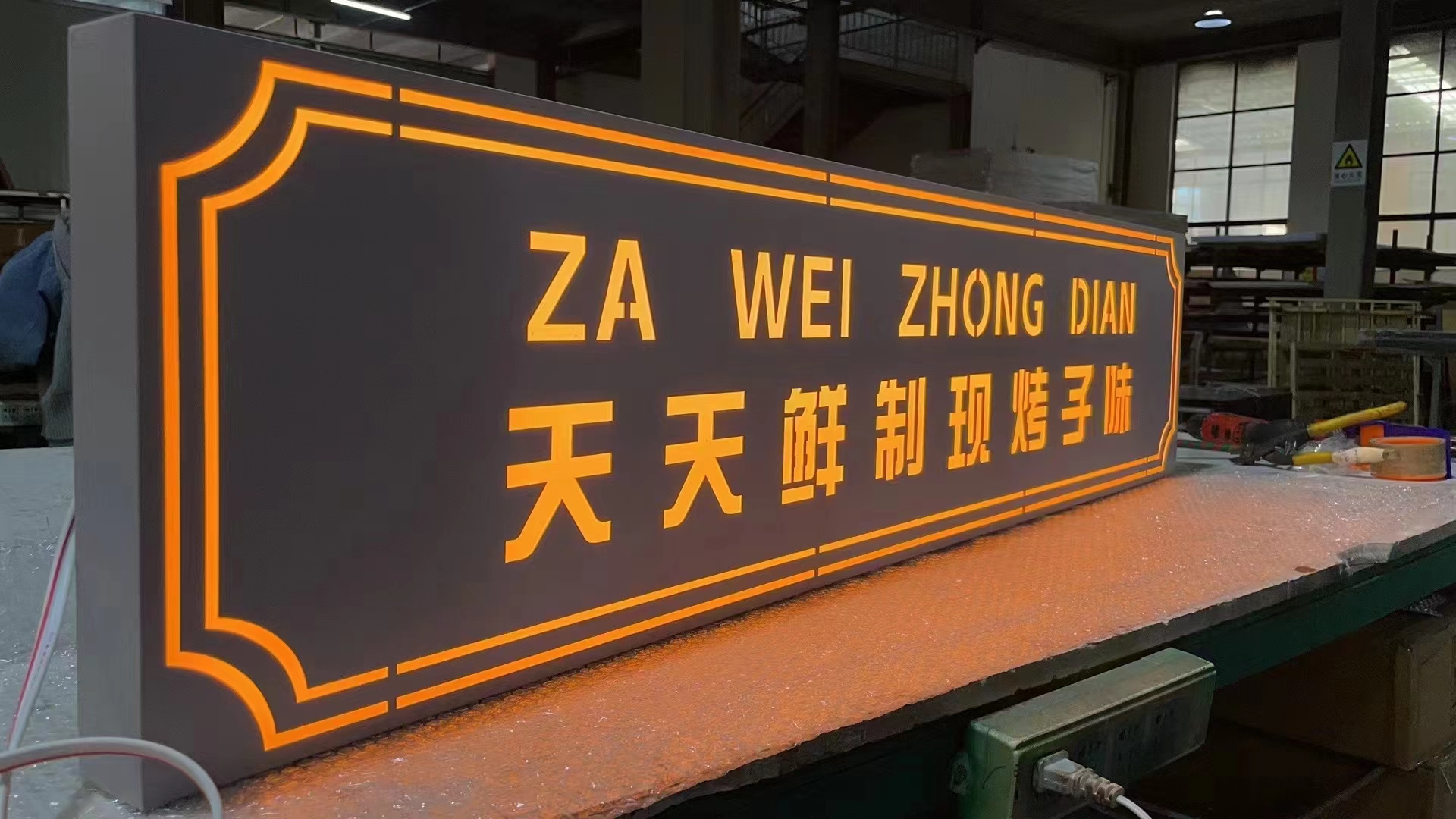 北京酒店标识标牌制厂家